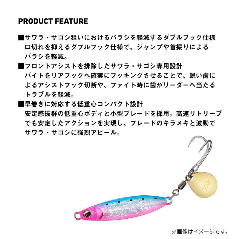 DAIWA（ダイワ） サムライジグ Rスピン ダブルフック 40g PH