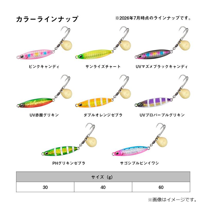 DAIWA（ダイワ） サムライジグ Rスピン ダブルフック 40g PH