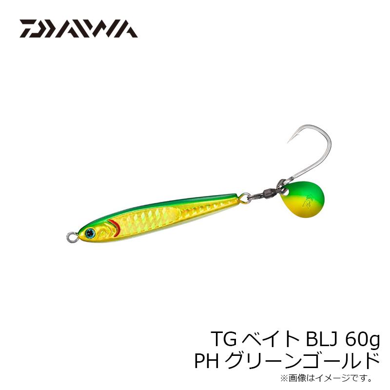 DAIWA（ダイワ） TGベイトBLJ 60g PHグリーンゴールド : 釣具のFTO