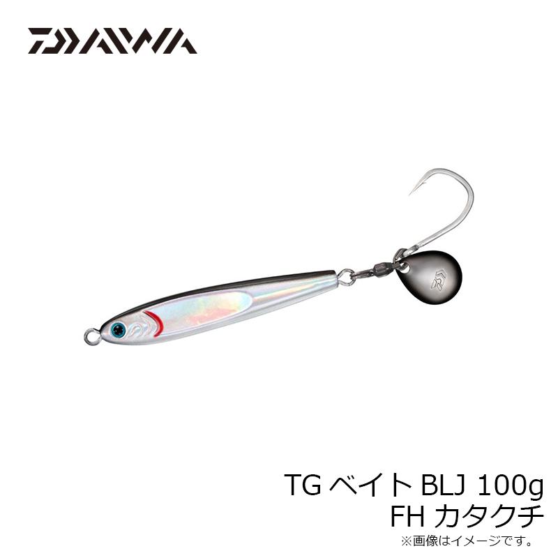 DAIWA（ダイワ） TGベイトBLJ 100g FHカタクチ : 釣具のFTO - 通販