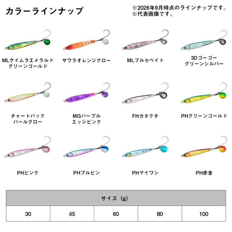 DAIWA（ダイワ） TGベイトBLJ 100g PHグリーンゴールド : 釣具のFTO