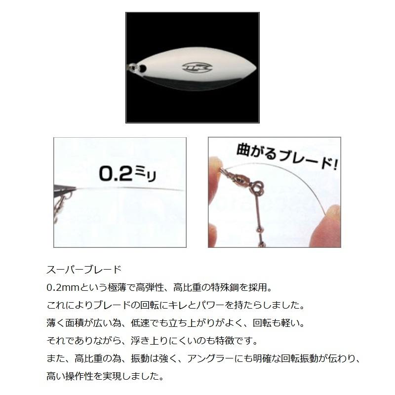 IMAKATSU（イマカツ） ジンクスミニ スーパーブレードTG 1/2oz #ZX-024