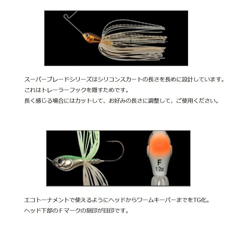 IMAKATSU（イマカツ） ジンクスミニ スーパーブレードTG 1/4oz #ZX-031