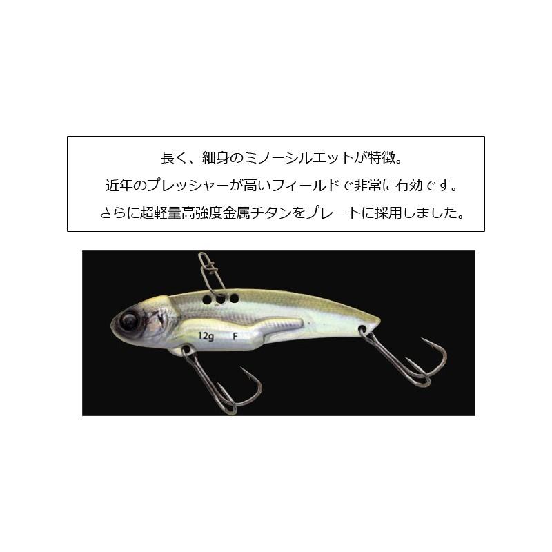 yu59　2/1まで　イマカツ　ソルティーマッハソニック　17g yu59 2/1まで イマカツ ソルティーマッハソニック 17g Salty