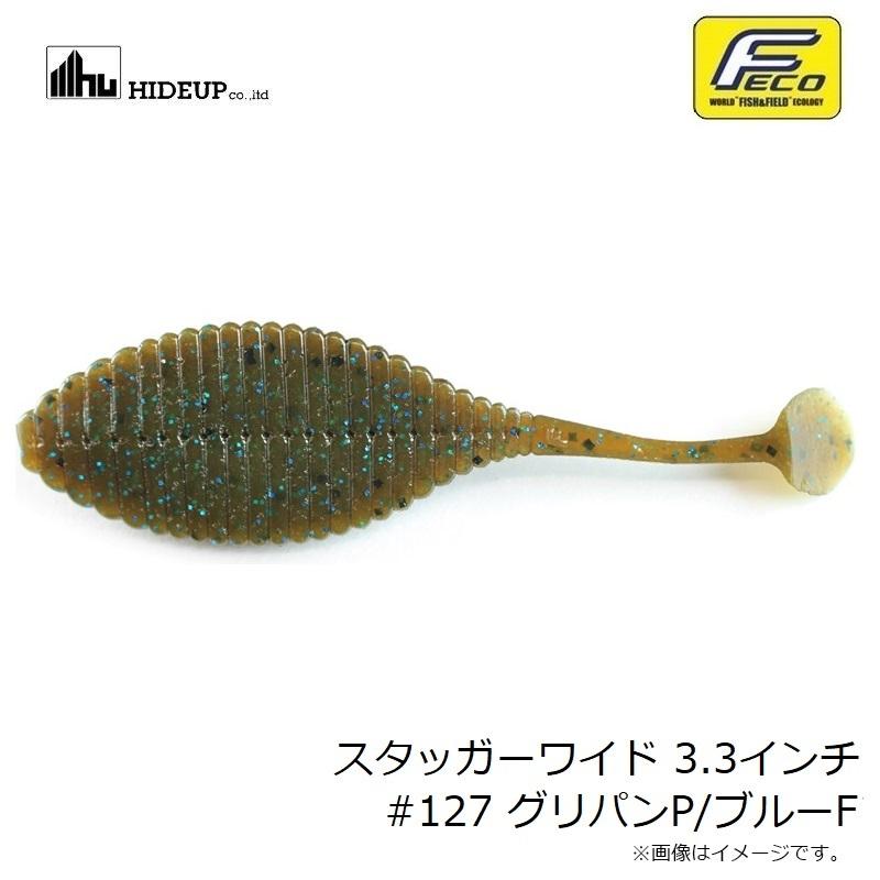 ピ*ン様 GELEACANTH4、5.8インチ 、スタッガーワイド3.3インチ スタッガーワイド3.3インチ HIDEUP ハイドアップ