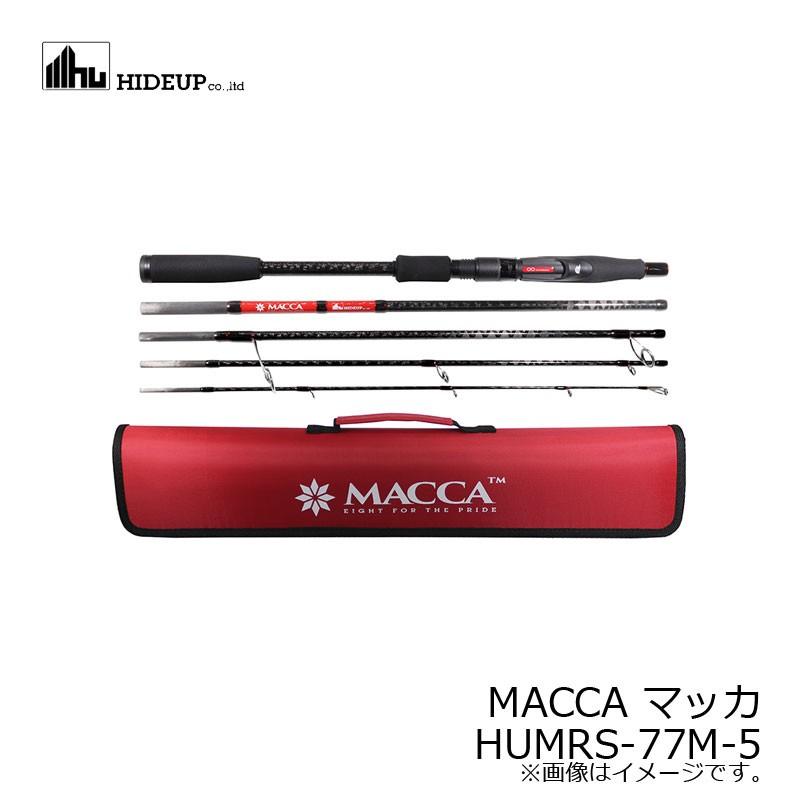 ハイドアップ MACCA マッカ HUMRS-77M-5 /ルアーロッド スピニング 
