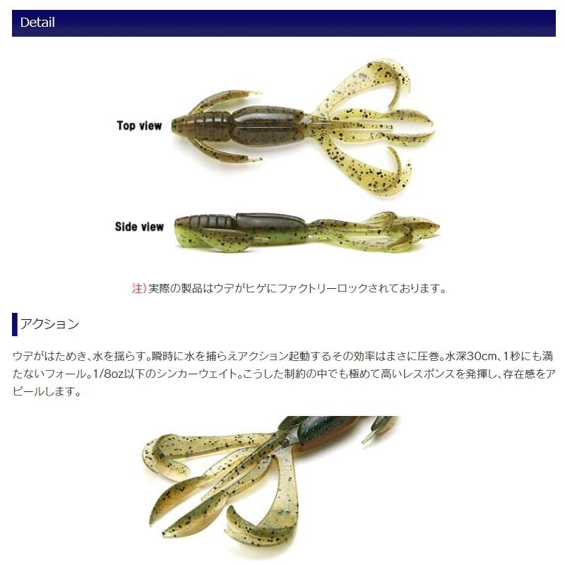 KEITECH（ケイテック） クレイジーフラッパー 2.8インチ 407 デルタ