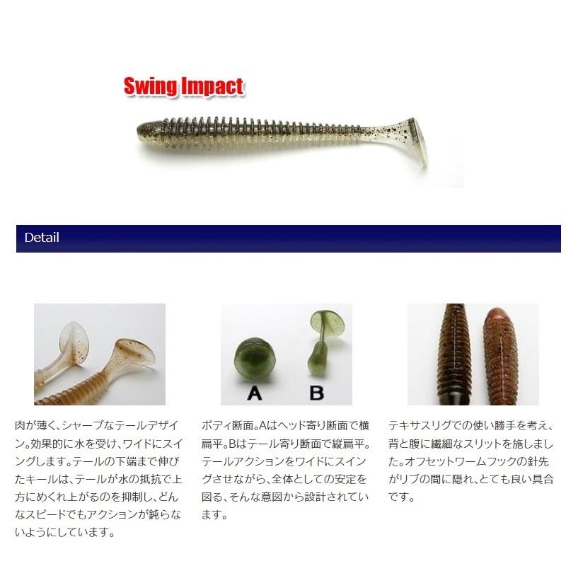 KEITECH（ケイテック） スイングインパクト 3インチ 417 ゴールド