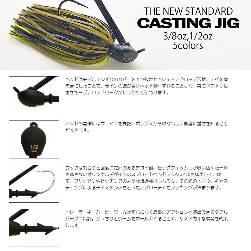 ケイテック キャスティングジグ 3 グリーンパンプキンクロー468円 22新作モデル 8oz 511