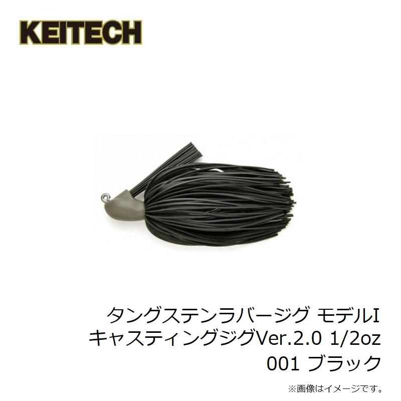 KEITECH（ケイテック） タングステンラバージグ モデルI
