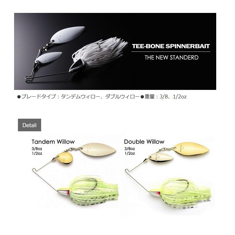 KEITECH（ケイテック） Tボーンスピナーベイト 3/8oz DW 001 ブラック