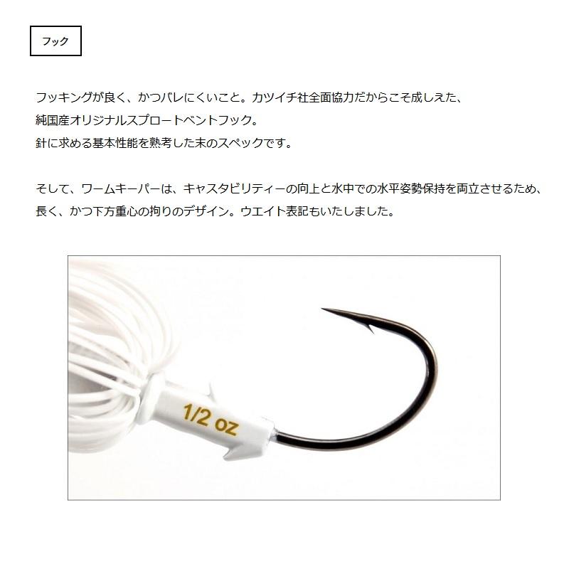 KEITECH（ケイテック） Tボーンスピナーベイト 3/8oz DW 001 ブラック
