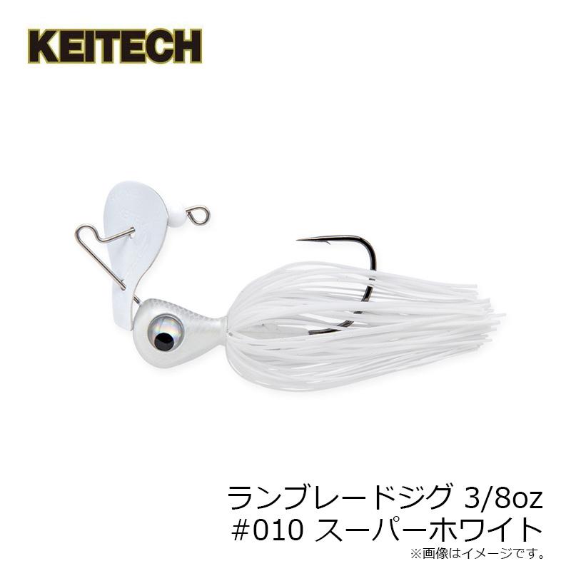 KEITECH ケイテック ランブレードジグ 3/8oz #010 スーパー