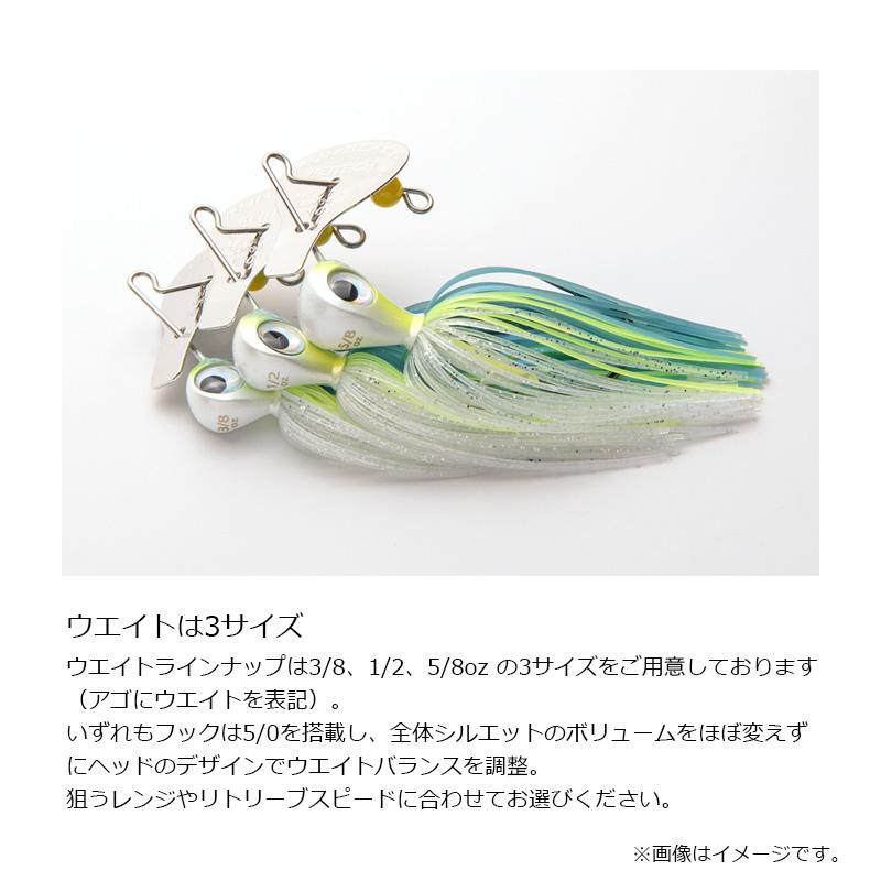 KEITECH ケイテック ランブレードジグ 3/8oz #511 グリーンパンプキン