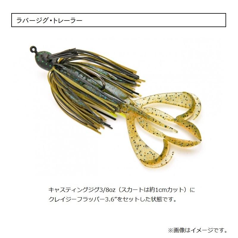 KEITECH（ケイテック） クレイジーフラッパー3.6インチ 001 ブラック