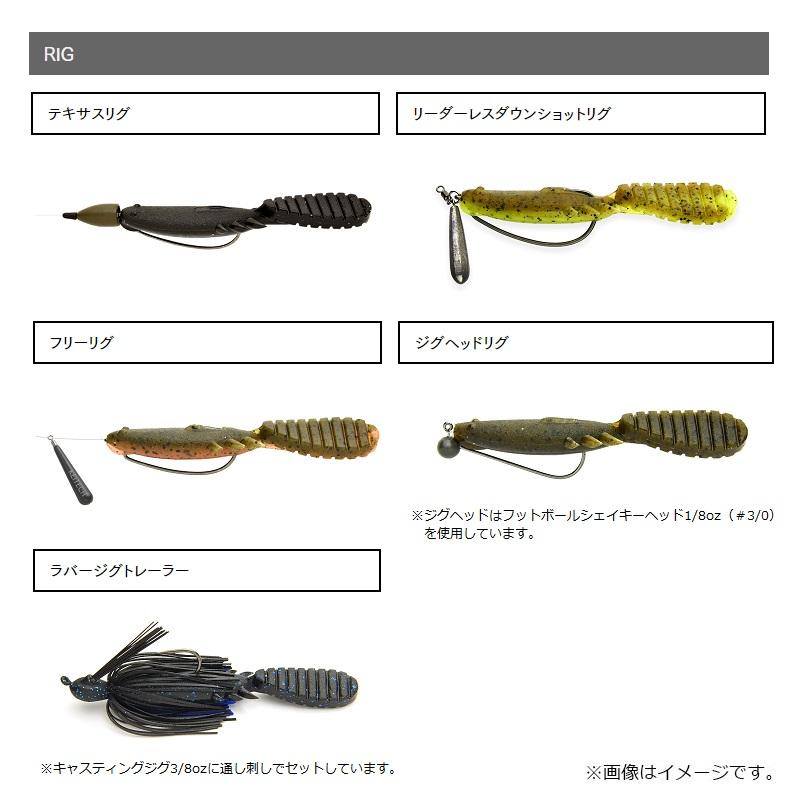 KEITECH（ケイテック） パドリンビーバー3.5インチ 438 グリパン