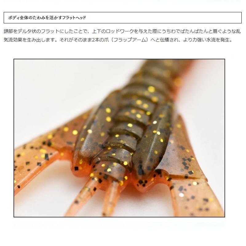 KEITECH（ケイテック） ハイパースパイダー3.2インチ 102 ウォーター