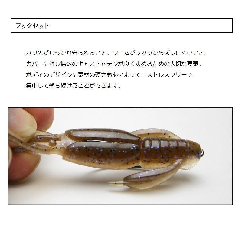 KEITECH（ケイテック） クレイジーフラッパー2.4インチ 001 ブラック