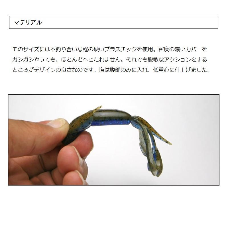 KEITECH（ケイテック） クレイジーフラッパー2.4インチ 434 ブルー