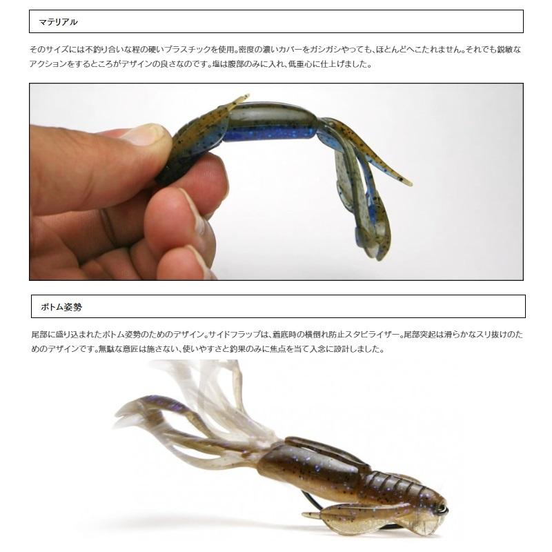 KEITECH ケイテック クレイジーフラッパー 2インチ #434 ブルー