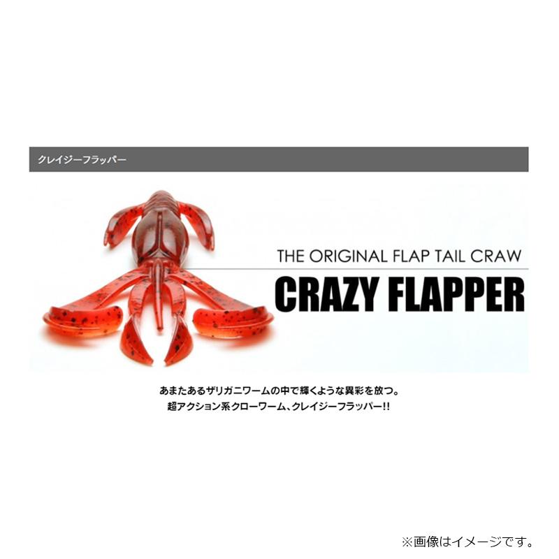 KEITECH（ケイテック） クレイジーフラッパー2.4インチ極上カラー UYSP