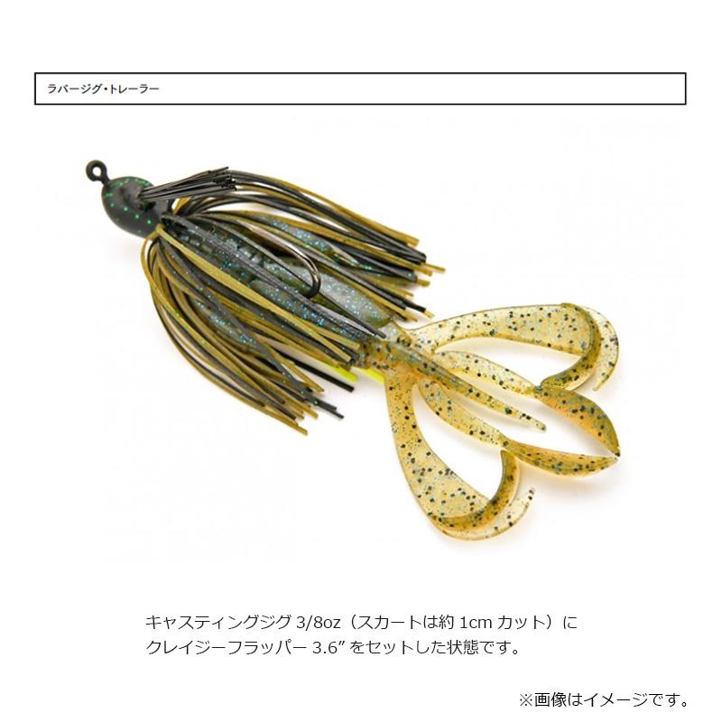 KEITECH（ケイテック） クレイジーフラッパー2.4インチ極上カラー UYSP