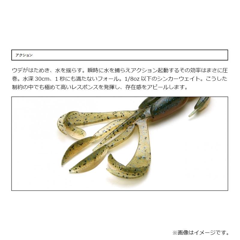 KEITECH（ケイテック） クレイジーフラッパー2.4インチ極上カラー UYSP
