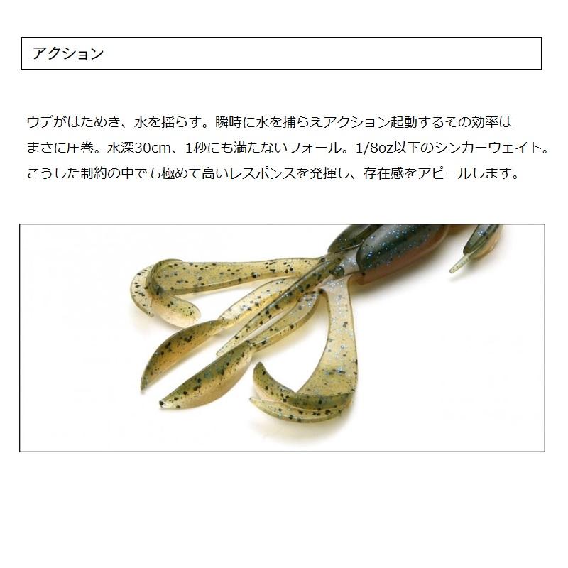 KEITECH（ケイテック） クレイジーフラッパー2.8インチ 537 グリパン