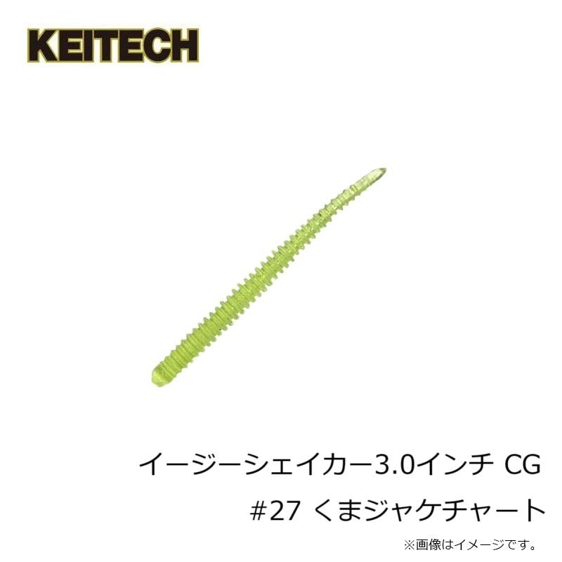 KEITECH（ケイテック） イージーシェイカー3.0インチ CG#27 くまジャケ