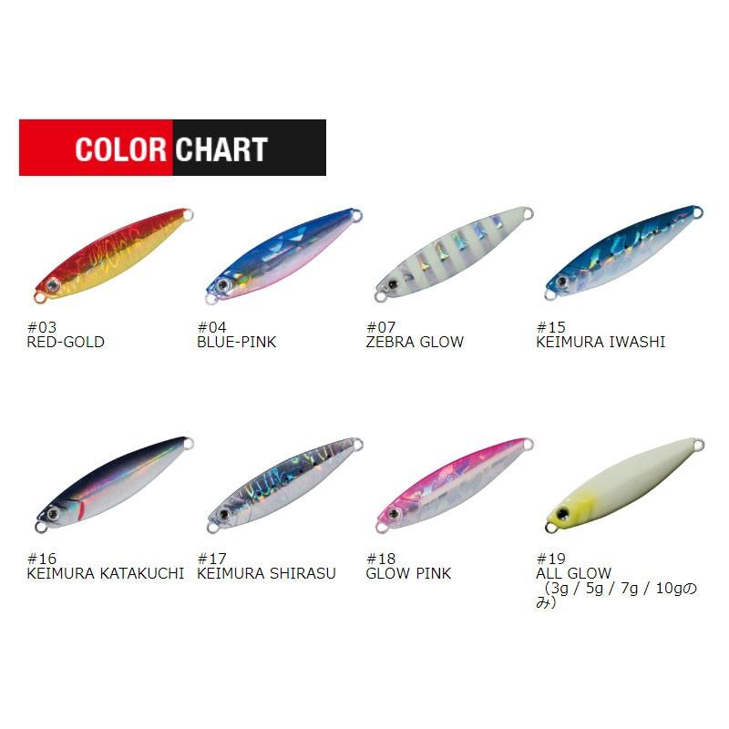 Major Craft メジャークラフト ジグパラ マイクロ 7g / ライト