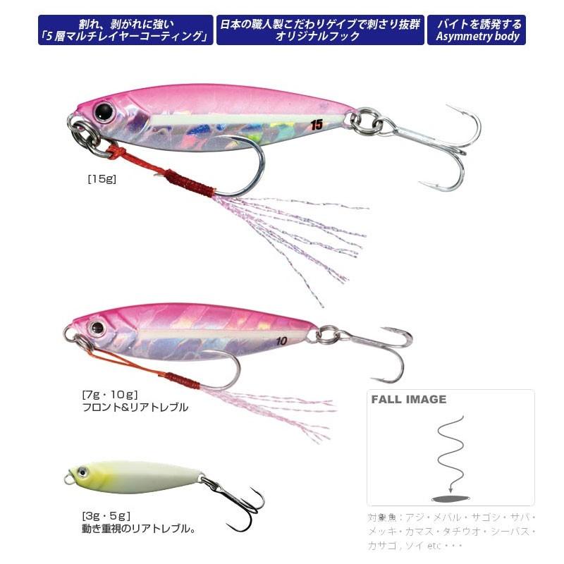 Major Craft メジャークラフト ジグパラ マイクロ 10g / ライト  