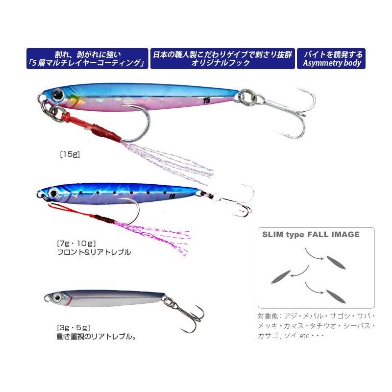 Major Craft（メジャークラフト） ジグパラ マイクロスリム 3g