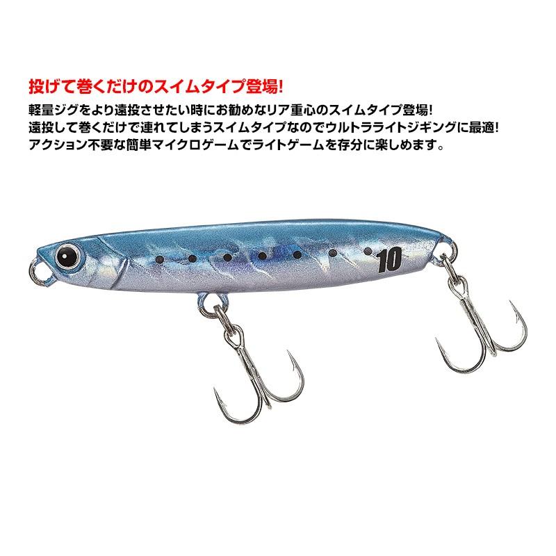 Major Craft メジャークラフト ジグパラマイクロ スイム 3g #04 ブルー  