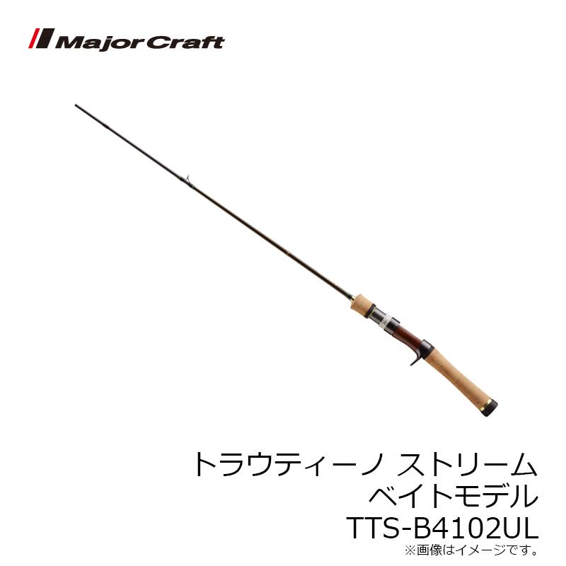 渓流ベイトフィネス メジャークラフト トラウティーノ TTSーB4102UL