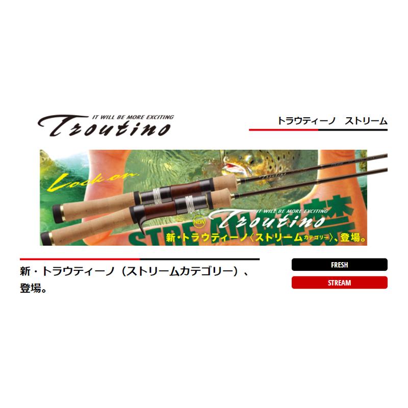 【新品・未使用】メジャークラフト トラウティーノ ストリーム TTS-502UL Major Craft（メジャークラフト） トラウティーノ ストリーム