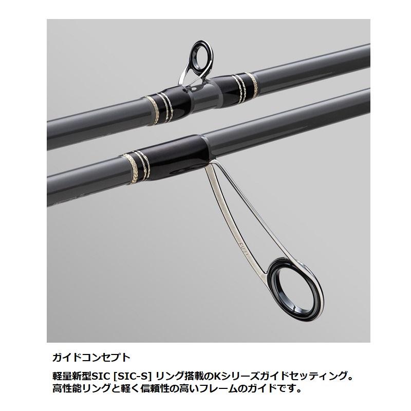 メジャークラフトファインテール FTX-B46/505UL Major Craft