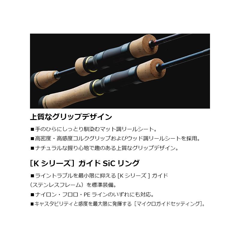 Major Craft（メジャークラフト） ネクスティーノ エリア NTA-602SUL