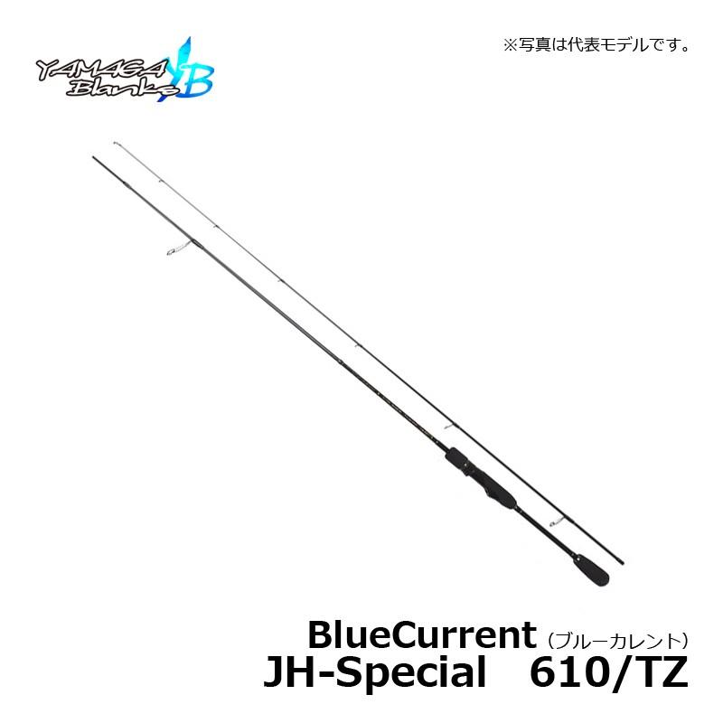 ヤマガブランクス ブルーカレント ジグヘッドスペシャル 610TZ