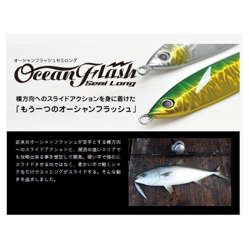 本日限定価格)クイックゼロワンオーシャンフラッシュ