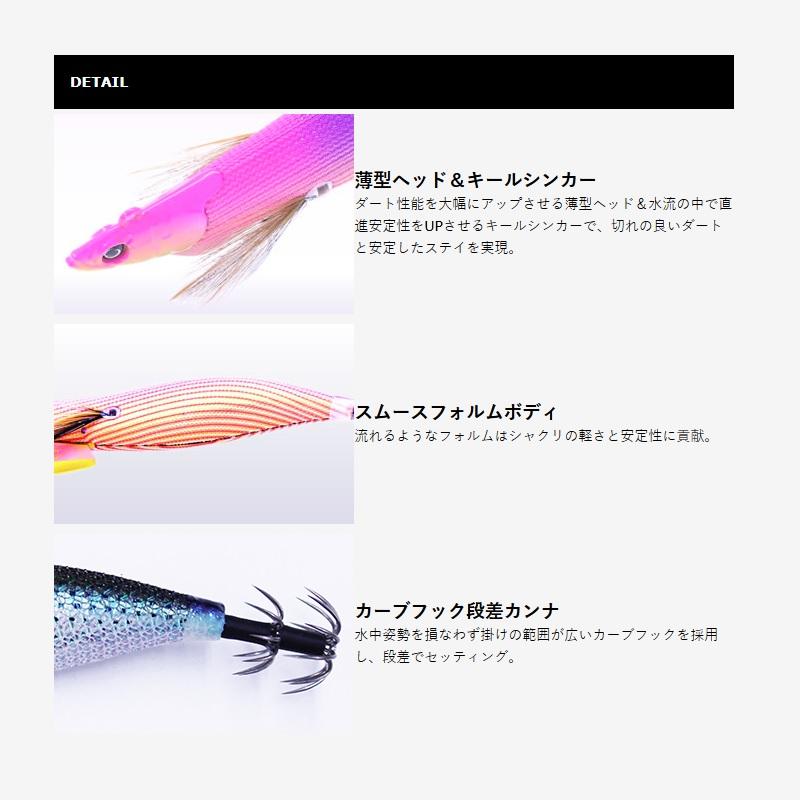 クレイジーオーシャン ティップランナー 3.5号 6個セット クレイジーオーシャン ティップランナー 3.5号 #6 ピンクパープル