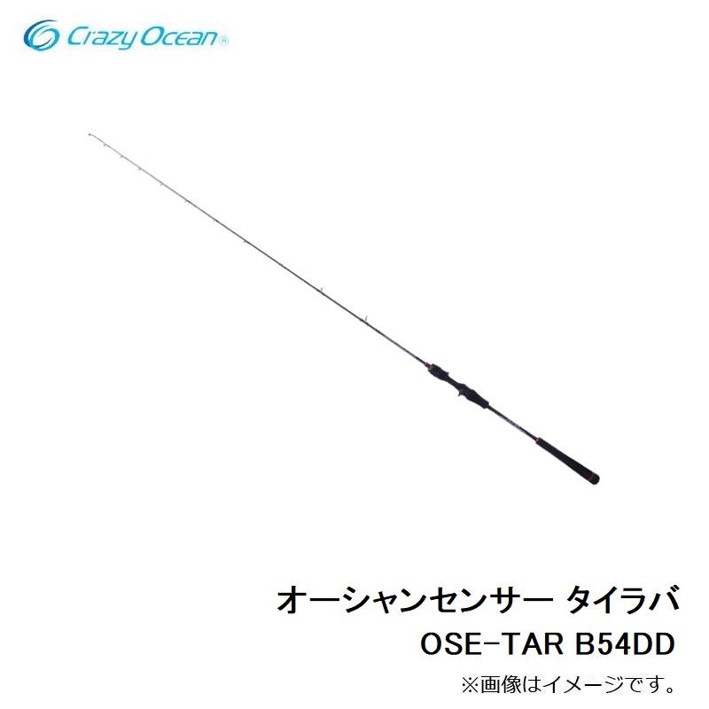 クレイジーオーシャン オーシャンセンサー タイラバ OSE-TAR B54DD
