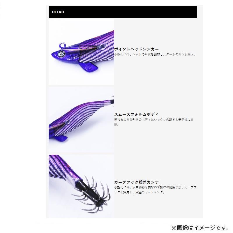 クレイジーオーシャン ティップランナーChibi 2.5号 #08 オレンジ