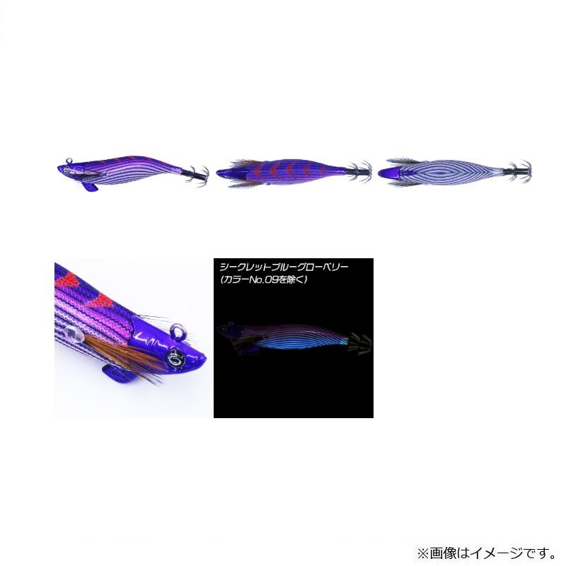 クレイジーオーシャン ティップランナーChibi 2.5号 #08 オレンジ