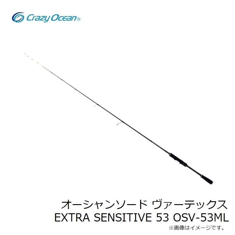 CrazyOceanオーシャンソード ヴァーテックス OSV-53ML クレイジーオーシャン OSV-53ML オーシャンソード ヴァー