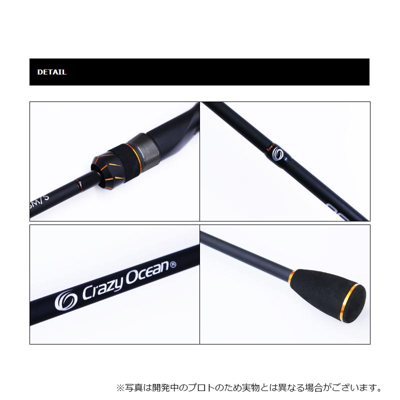 最終値下げ　クレイジーオーシャン　オーシャンクロー　S63M ／S クレイジーオーシャン オーシャンクロー OCL-B63M/S : 釣具のFTO