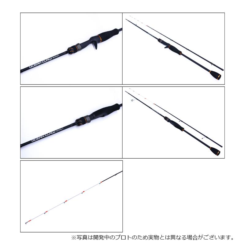 クレイジーオーシャン オーシャンクロー OCL-S63ML/T : 釣具のFTO