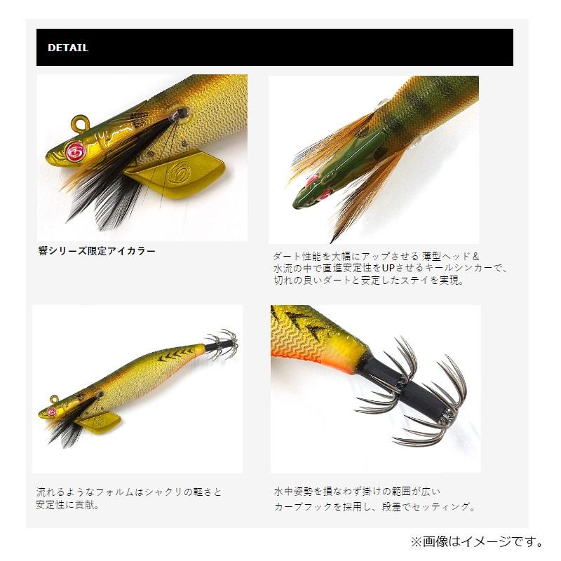 クレイジーオーシャン TRNH-30 ティップランナー 響 3号 #11 マジカル