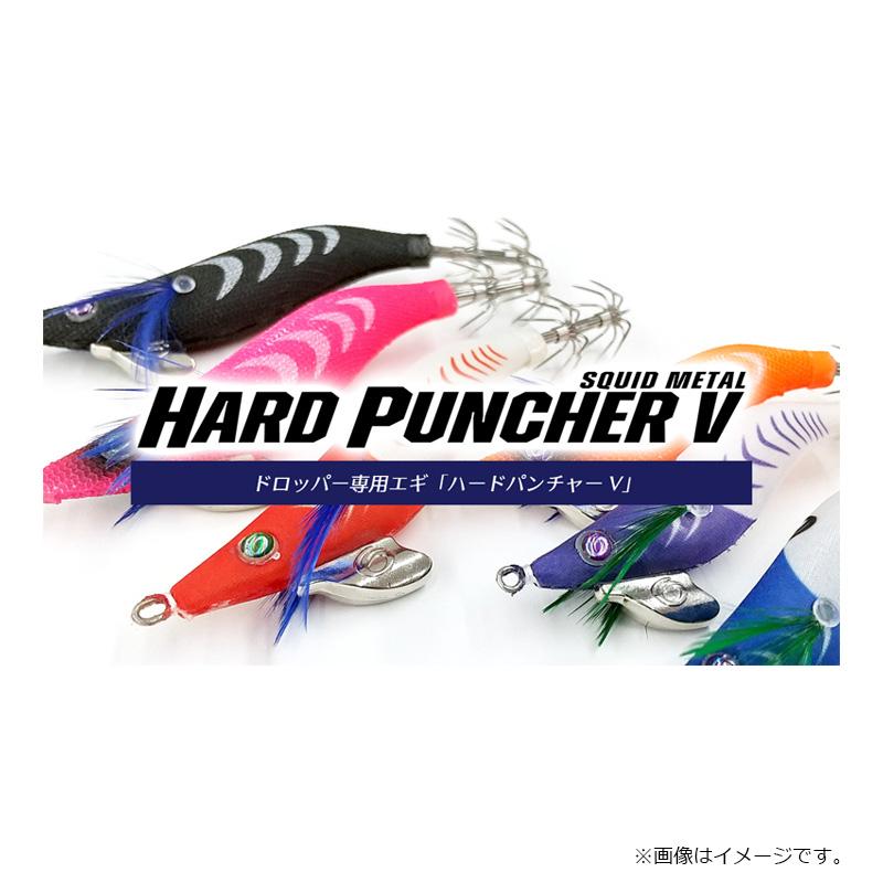 クレイジーオーシャン HPV-22 ハードパンチャーV 2.2号 #08 蛍光ピンク