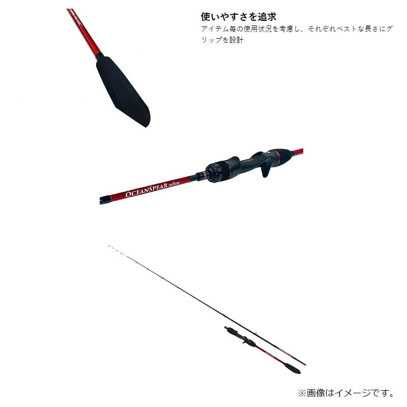 クレイジーオーシャン オーシャンスピア リファイン OSPr-SG50C : 釣具