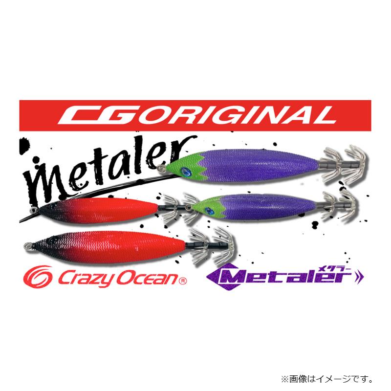 クレイジーオーシャン メタラー20号 #CG08 夏なすび/UV : 釣具のFTO